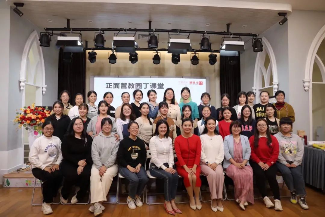 ​2月18日·爱思龙SEL心理情商进大鹏实验幼儿园开展园丁课 | 精彩回顾