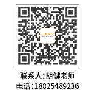 销售部同事二维码-王珏.png